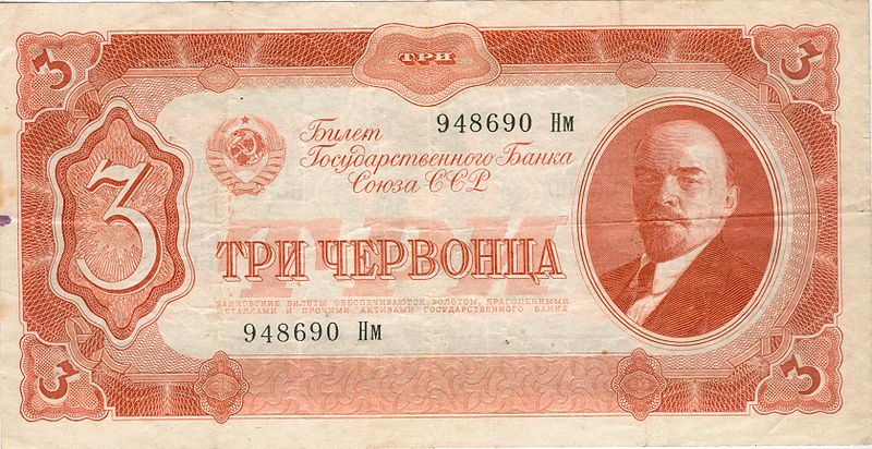 Самопровозглашенная «ДНР» планирует ввести собственную валюту