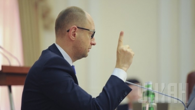 Яценюк: Госбюджет 2015 не может быть внесен на рассмотрение в парламент