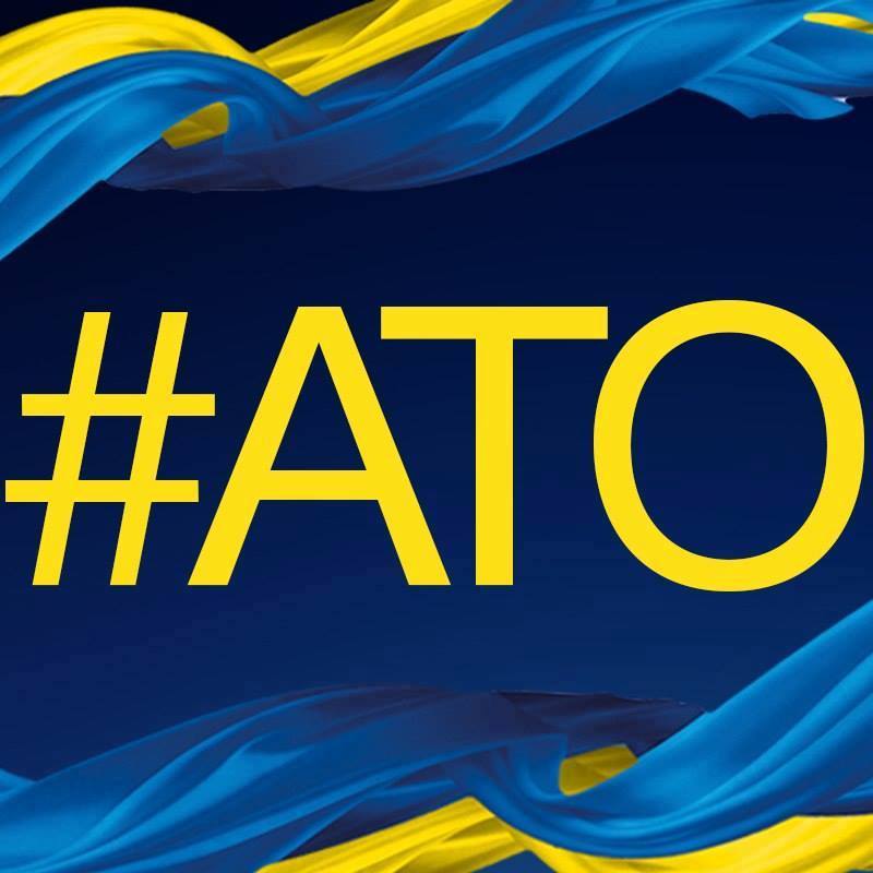 Пресс-центр АТО: Силовики не причастны к обстрелам Донецка 1 октября
