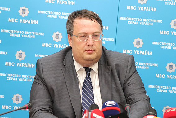 Геращенко: задержаны нападавшие на Найема, Лещенко и Залищук