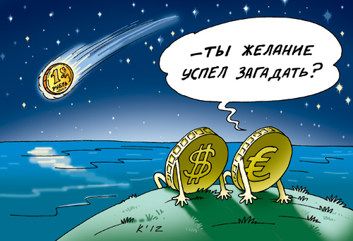 Яценюк: Обвал рубля может дестабилизировать экономику Украины