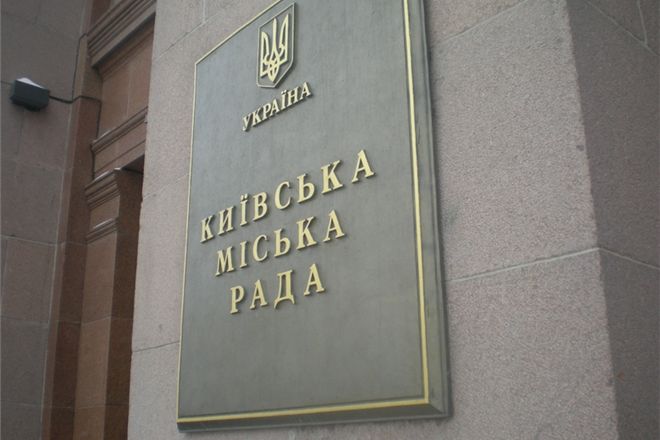 Сессия Киевсовета: два депутата «упали с трибуны на пол»