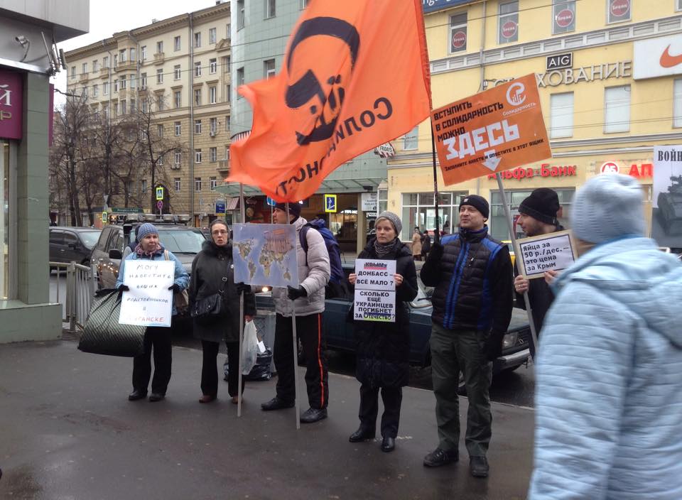 «Путин – болезнь, Майдан – лекарство»: в Москве состоялся антивоенный пикет