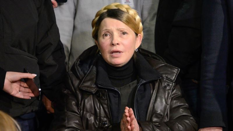 Генпрокуратура объявила подозрение двум людям, нанёсшим лёгкие телесные повреждения Юлии Тимошенко
