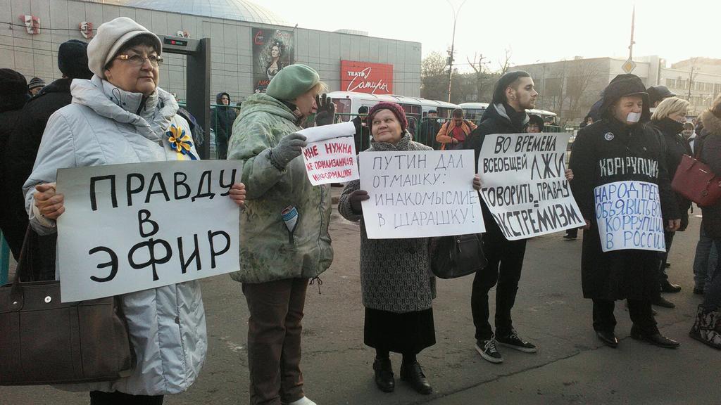 В Москве прошел митинг в поддержку свободы слова — СМИ