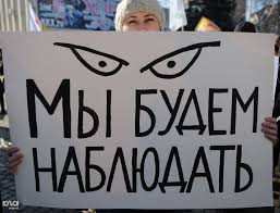 МВД установило личности иностранных «наблюдателей» на псевдовыборах в «ДНР» и «ЛНР» и готовит санкции