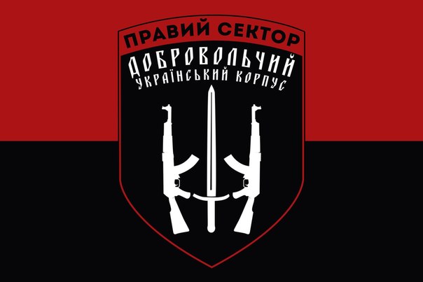 «Правый сектор» получил приказ проверять гуманитарные грузы, направляющиеся на Донбасс