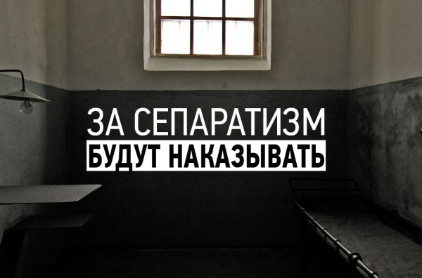 СБУ: В Луганской области главу райсовета задержали по подозрению в сепаратизме