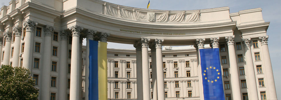 МИД Украины обвиняет Россию в нарушении условий резолюции ООН «Определение агрессии»