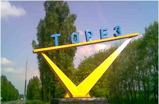 МВД: Сепаратисты вывезли с завода наплавочных твердых сплавов в Торезе продукции на 700 тыс. грн