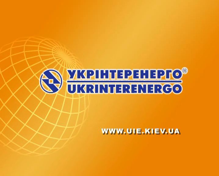 За закупку некачественного угля из ЮАР арестован руководитель «Укринтерэнерго» – ГПУ