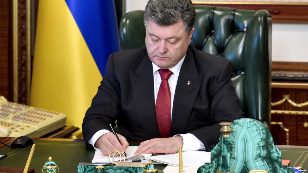 Петр Порошенко подписал закон о мобилизации