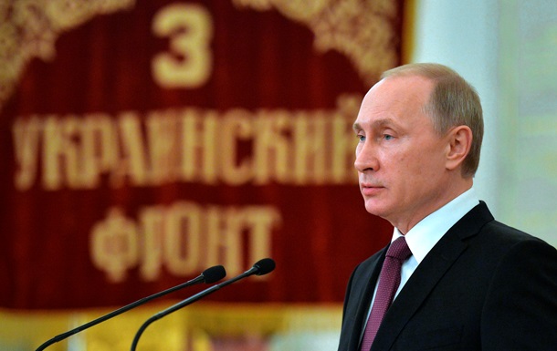 Путин назвал сценарий войны с Украиной апокалиптическим