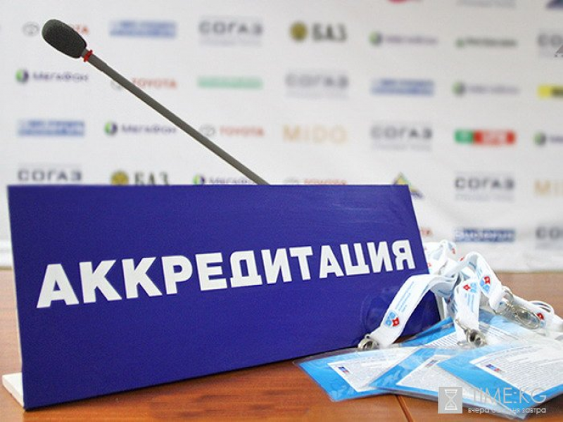 Рада разрешила отменять аккредитацию российским СМИ