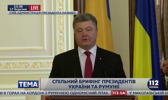 Украина и Румыния создадут совместные пункты пропуска на границе