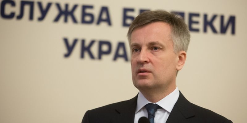 Наливайченко: Убийцы капитана СБУ связаны с высокопоставленными чиновниками и депутатами