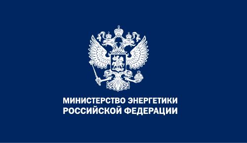 Минэнерго РФ: С 1 апреля возобновится действие принципа «бери или плати» для поставок газа в Украину
