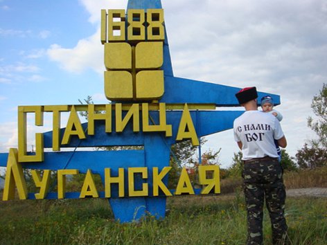 В Станично-Луганском районе Россию признали агрессором, «ЛНР» — террористической организацией