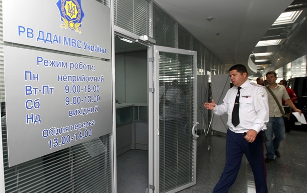 Прокуратура: При обыске у руководителей ГАИ Киеве изъяли 3 млн грн