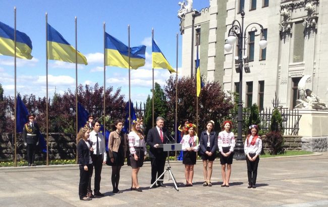 Порошенко торжественно поднял флаг ЕС во дворе Администрации Президента