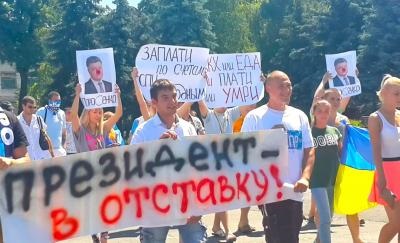 Фото: В центре Днепропетровска прошел марш за отставку Порошенко