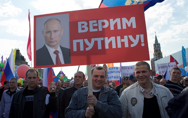 Рейтинг доверия россиян к Путину достиг исторического максимума