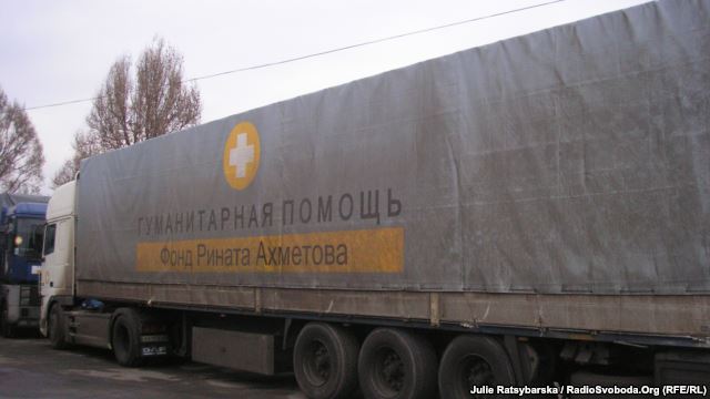 Фонд Ахметова заявил о невозможности доставки гумпомощи в Донбасс
