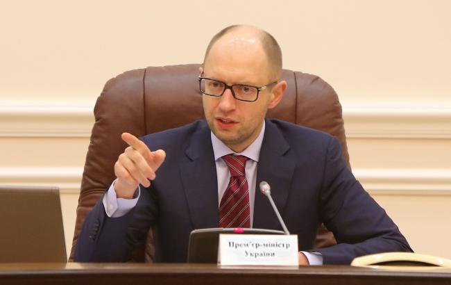 Яценюк потребовал тотальной смены руководства ГФС