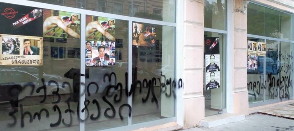 На офисе партии Саакашвили в Батуми написали «Убийцы скрываются в Одессе»