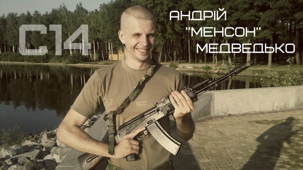 Один из подозреваемых по делу об убийстве Бузины служил в батальоне «Киев-2» — СМИ