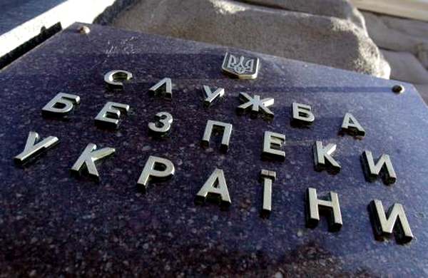 СБУ: В Закарпатье нет террористической угрозы, проведение АТО не планируется