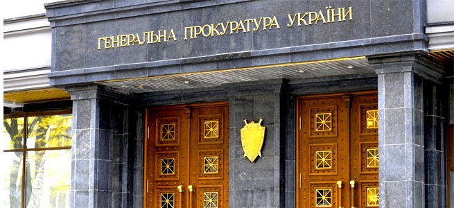 ГПУ знает, но не называет место нахождения главы Апелляционного суда Киева