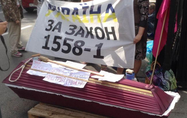 Активисты «Финмайдана» блокировали выходы из ВР и привезли гроб для Гройсмана