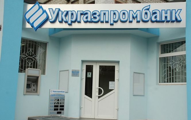 Компания из ОАЭ купила неплатёжеспособный украинский банк