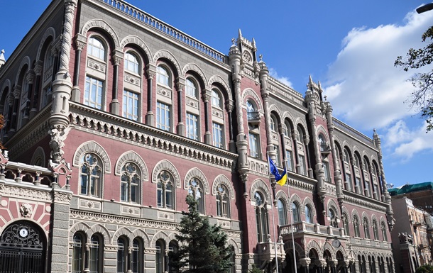 В НБУ отчитались о результатах работы украинских банков за семь месяцев 2015 года