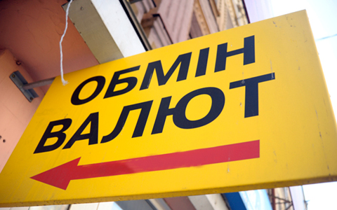 Жители Украины уже полгода распродают запасы валюты