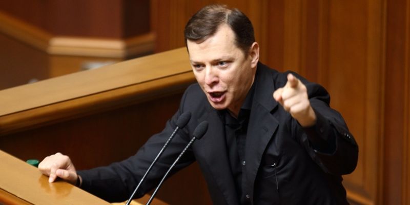 Ляшко объявил о выходе его фракции из парламентской коалиции