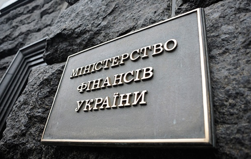 В Минфине опровергают заявление Тимошенко об утечке информации