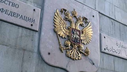 В Сирии обстреляно посольство РФ