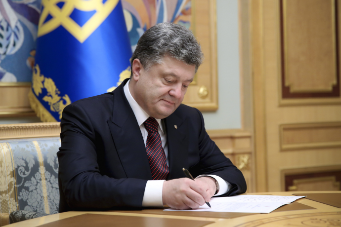 Президентом подписан закон Украины «Об электронной коммерции»