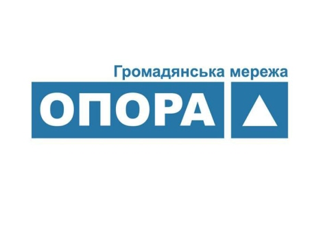 «Опора»: Агитаторы пытались подкупить киевского полицейского