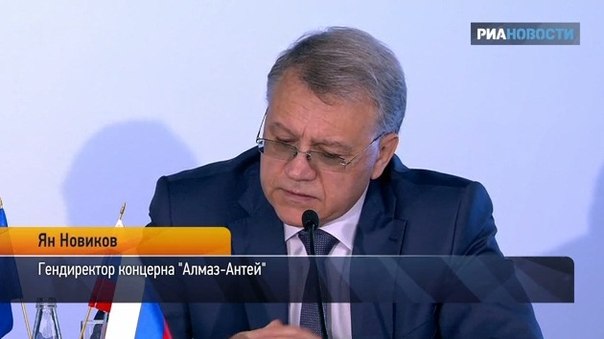 Концерн «Алмаз-Антей» не согласен с выводами о ракете, сбившей «Боинг»