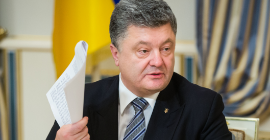 Порошенко: Я за семейные ценности и против дискриминации