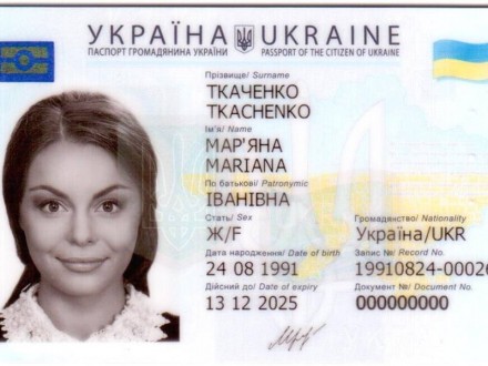 Аваков: Переход на электронные паспорта будет проходить пять лет