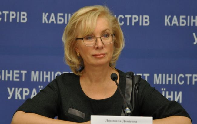 Украинская делегация не поедет в Россию на Генассамблею ПАЧЭС