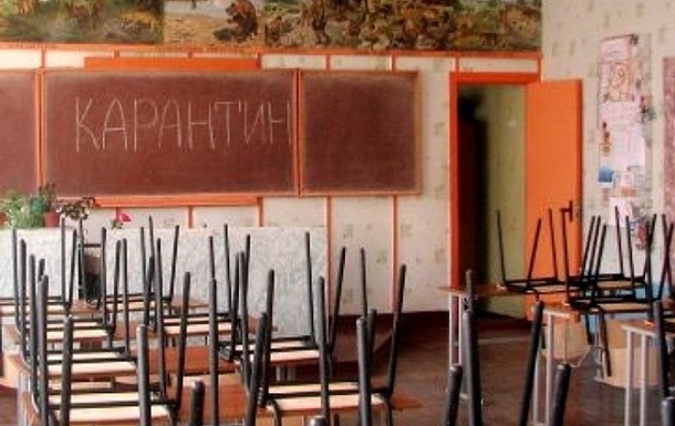 Харьковские школы закрываются на карантин