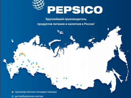 Компания PepsiСo обнародовала карту с Крымом в составе РФ