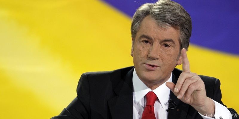 Ющенко: Украина находится в глубоком финансовом провале