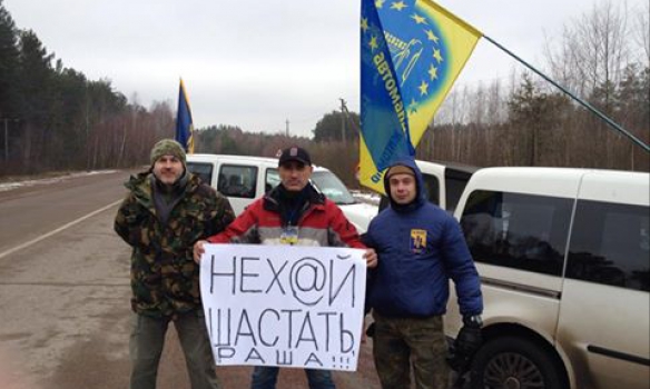 В Житомирской области заблокировали российские фуры, следующие из Белоруссии