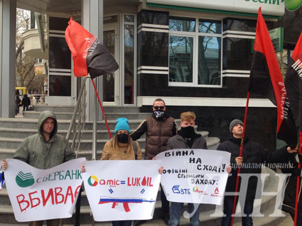 В Одессе бойкотировали российские компании
